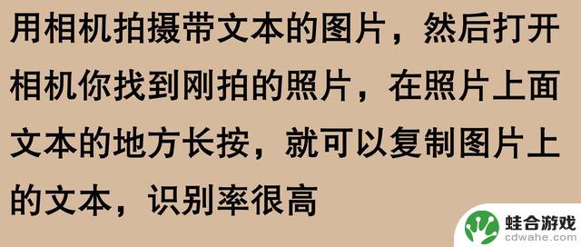 网友惊呼：苹果手机原来还有这么多隐藏功能！我用了十几年第一次发现