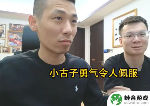 DNF：旭旭宝宝成功解封，小古子成为金刀门主，素颜梦想终实现