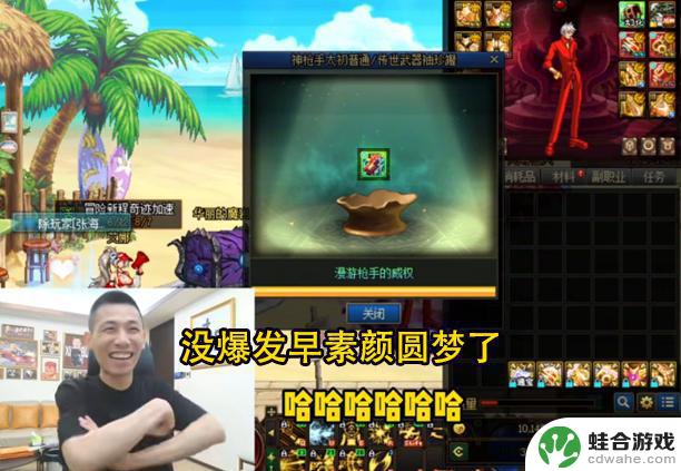 DNF：旭旭宝宝成功解封，小古子成为金刀门主，素颜梦想终实现