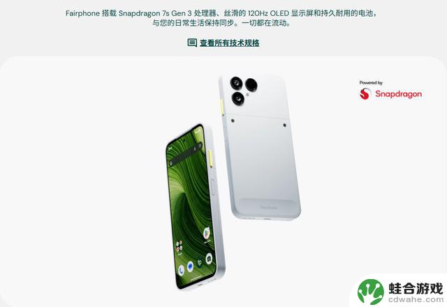 爷青回归！可拆卸电池手机再度流行，我仍保持观望态度