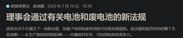 爷青回归！可拆卸电池手机再度流行，我仍保持观望态度