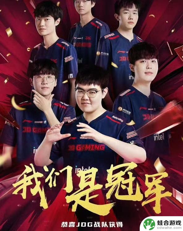 LPL季后赛巅峰对决即将上演!