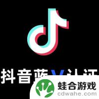 抖音没有企业如何注册蓝v