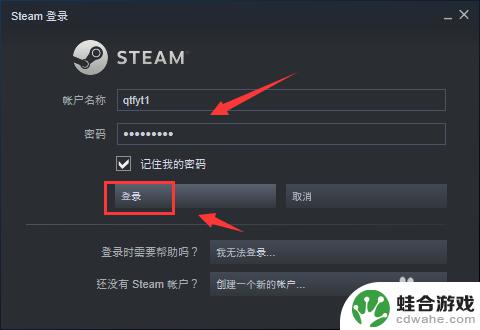 steam自