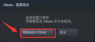 steam自