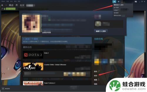 steam怎么提取交易链接