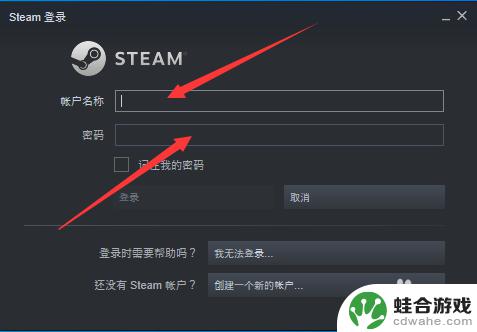 steam怎么提取交易链接