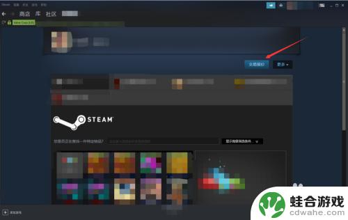 steam怎么提取交易链接