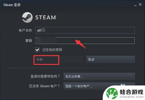 怎么看自己steam国区