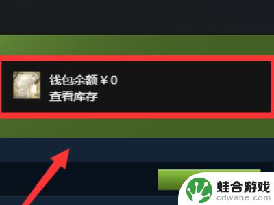 steam充值30元就可以解锁