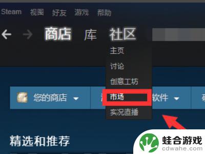 steam充值30元就可以解锁