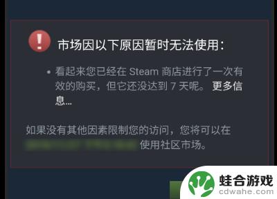 steam充值30元就可以解锁