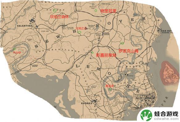 荒野大镖客2线上临时营地