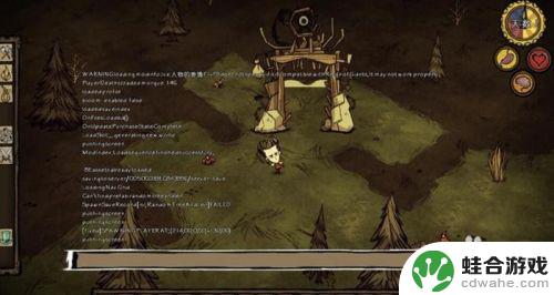 steam饥荒作弊代码怎么用