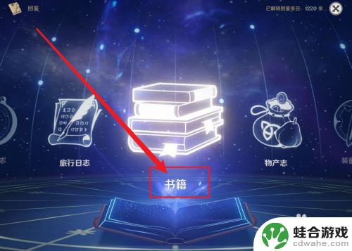 如何说服爸妈玩原神手机