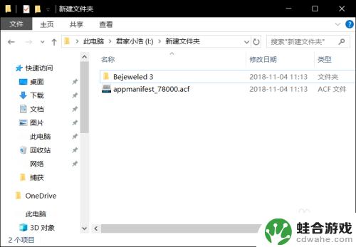 u盘怎么传输游戏到steam