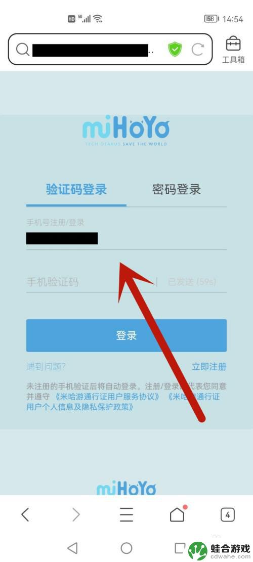 原神有人登录自己的号