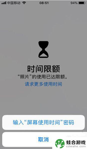 苹果手机怎么设立加密相册