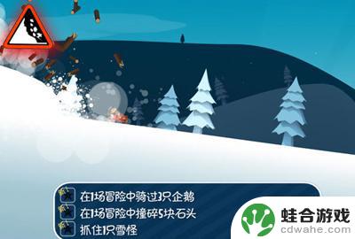 滑雪大冒险怎么滑过路标