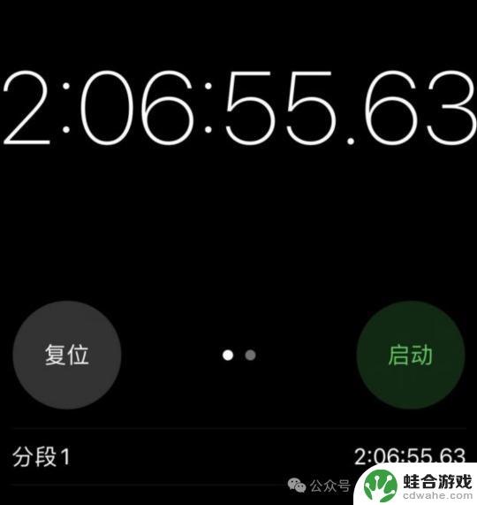 小样你别跑怎么升级到11级