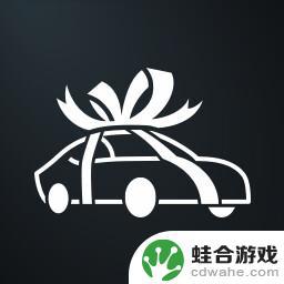 极限赛车大师如何解锁车辆