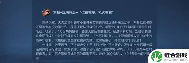 S40赛季实测:孙权双形态强势登场,曹操秒杀C位玩家引发热议