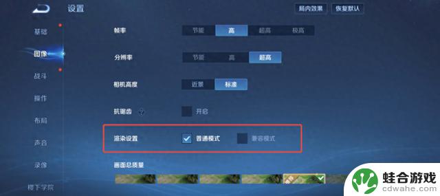腾讯《王者荣耀》手游S40赛季正式开启，玩家可体验全新Vulkan模式