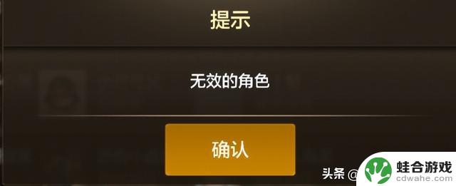 DNF手游：卡Bug事件再次升级！“全服第一”遭封禁10年，氪金玩家惊慌失措