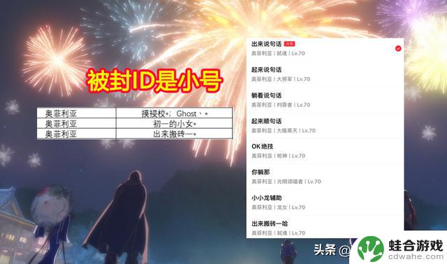 DNF手游：卡Bug事件再次升级！“全服第一”遭封禁10年，氪金玩家惊慌失措