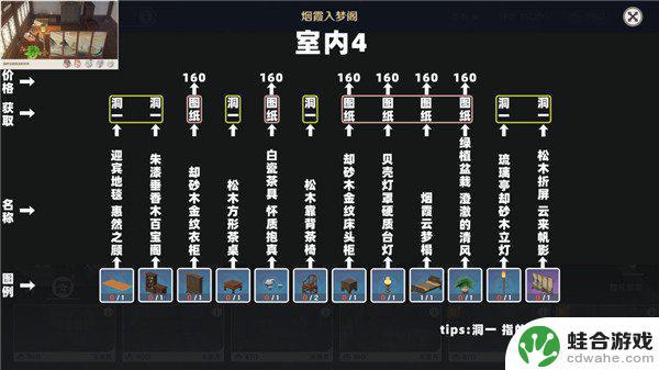 原神慕本天数如何获得