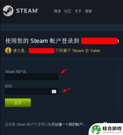 怎么看steam和网易buff