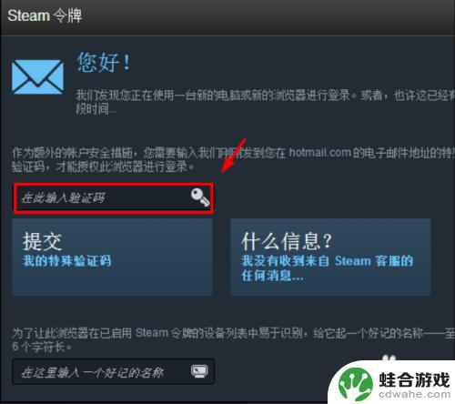 怎么看steam和网易buff