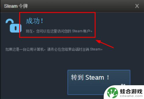 怎么看steam和网易buff