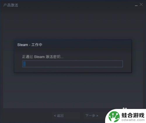 steam如何激活游戏