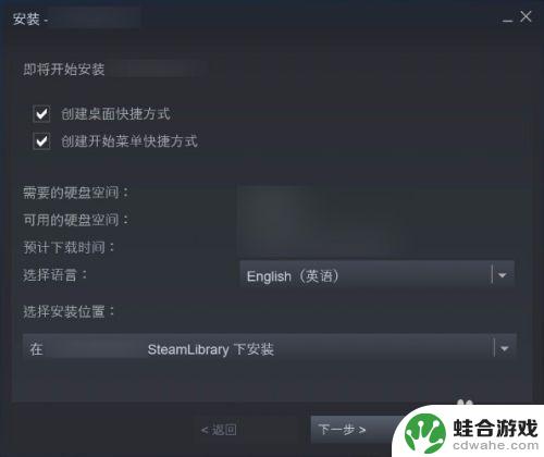 steam如何激活游戏