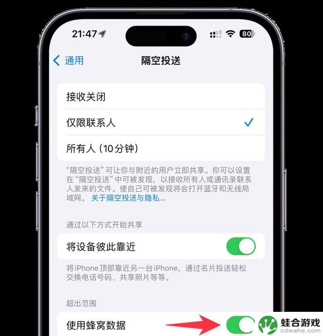 iOS 17.1 正式版终于来了！强烈建议更新！