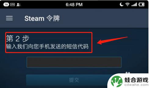 steam账号暂挂怎么解除