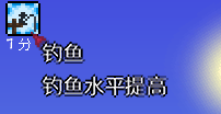 泰拉瑞亚渔夫变态任务