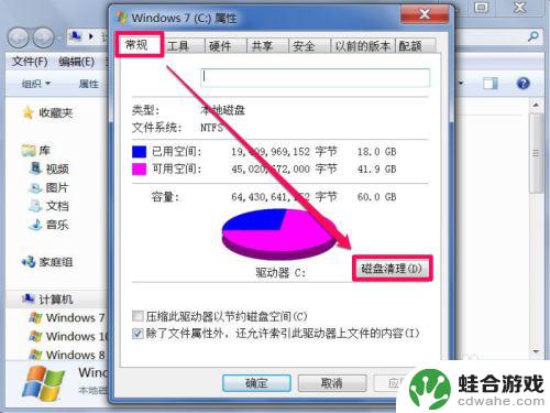 手机怎么清理网页缓存