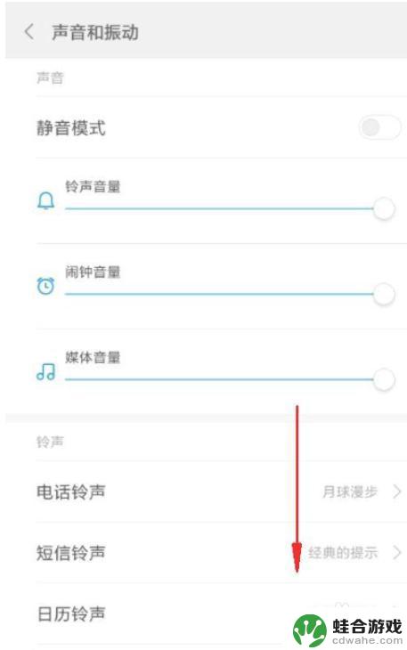 小米手机怎么没有声音了怎么办