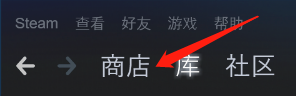 steam怎么给别的账户充值