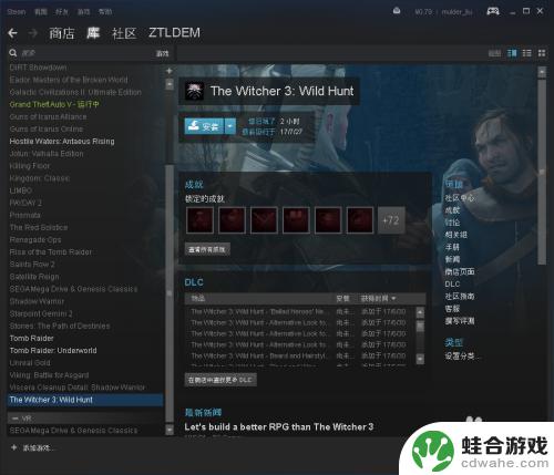 怎么玩拷贝的steam游戏吗