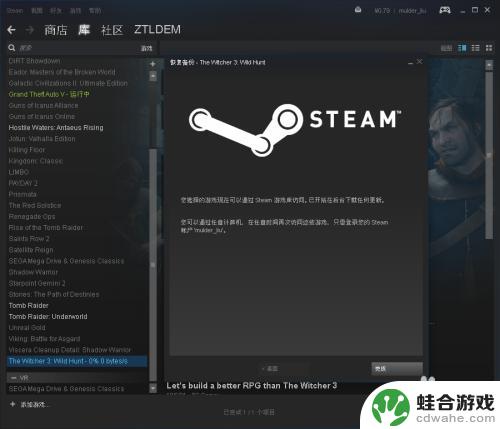 怎么玩拷贝的steam游戏吗