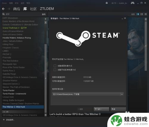 怎么玩拷贝的steam游戏吗