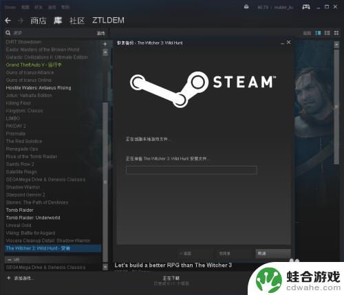 怎么玩拷贝的steam游戏吗