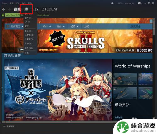 怎么玩拷贝的steam游戏吗