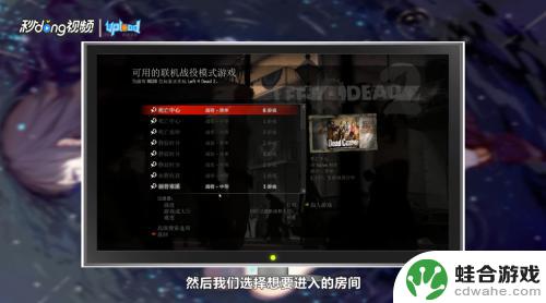 steam求生之路2能联机吗