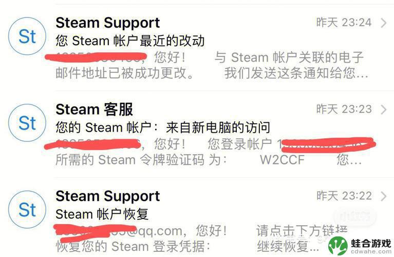 steam市场请求次数过多