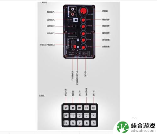 喜利达音响如何连接手机