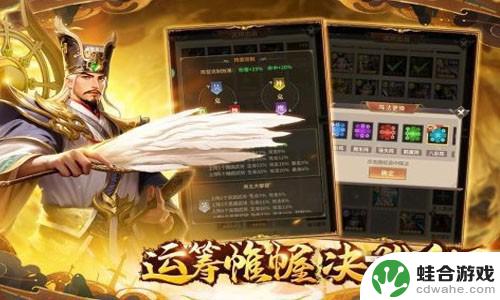 王师逐鹿最新兑换码